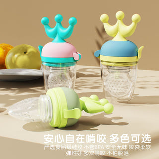 High Quality Royal Crown Baby Pacifier with Food Supplement Chamber